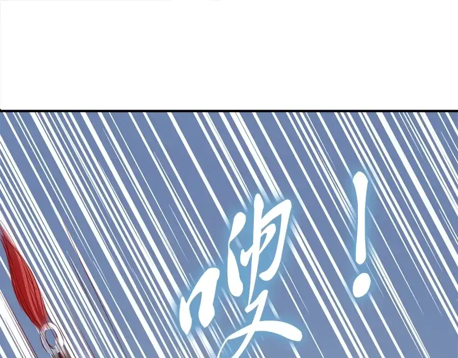 《帝宫东凰飞》第46话 王妃我只认定你 第15页