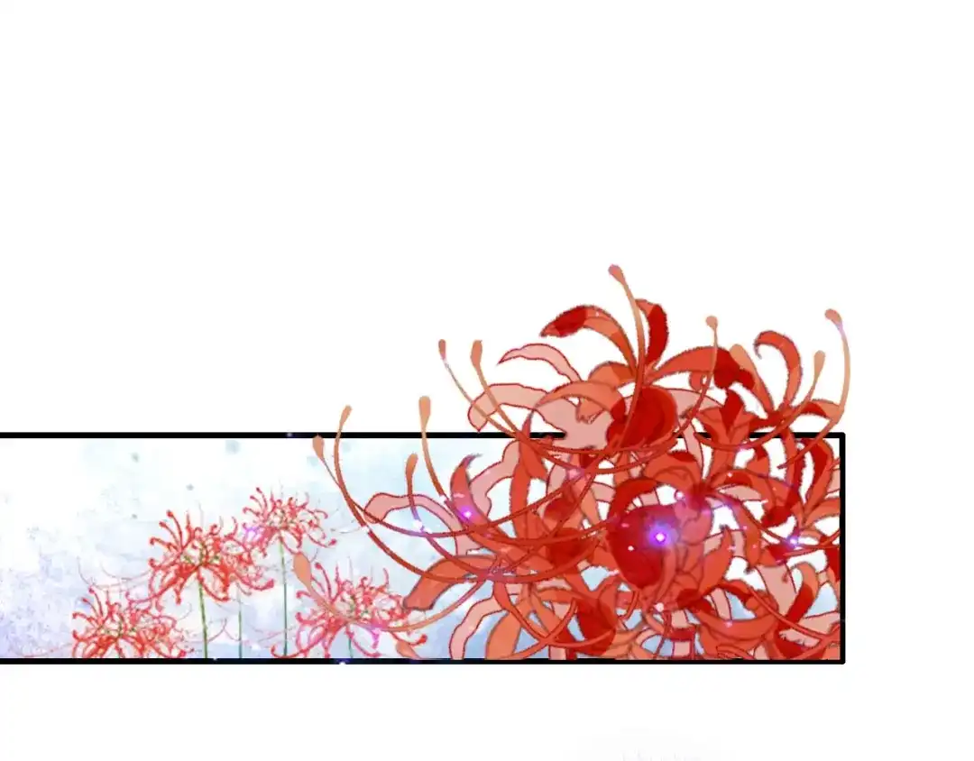 《帝宫东凰飞》第46话 王妃我只认定你 第5页