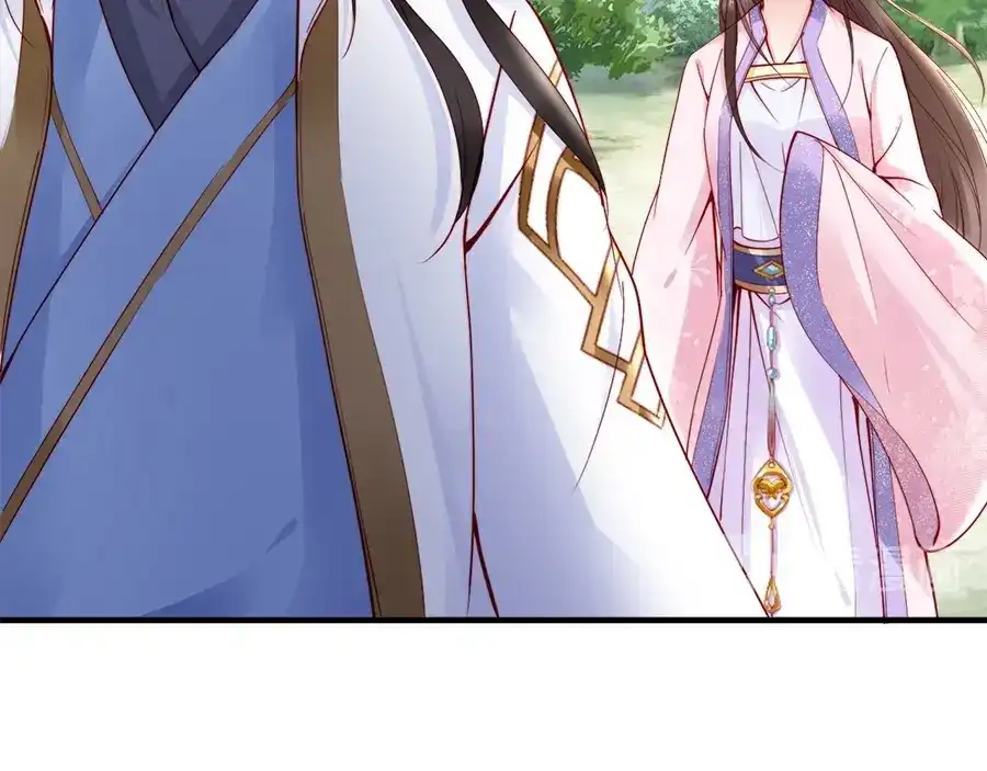《帝宫东凰飞》第46话 王妃我只认定你 第100页