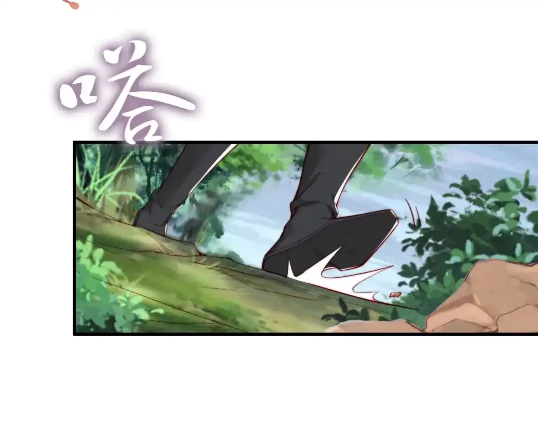 《帝宫东凰飞》第46话 王妃我只认定你 第8页