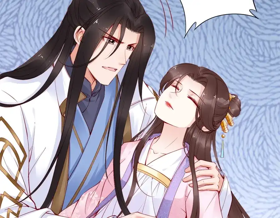 《帝宫东凰飞》第46话 王妃我只认定你 第37页