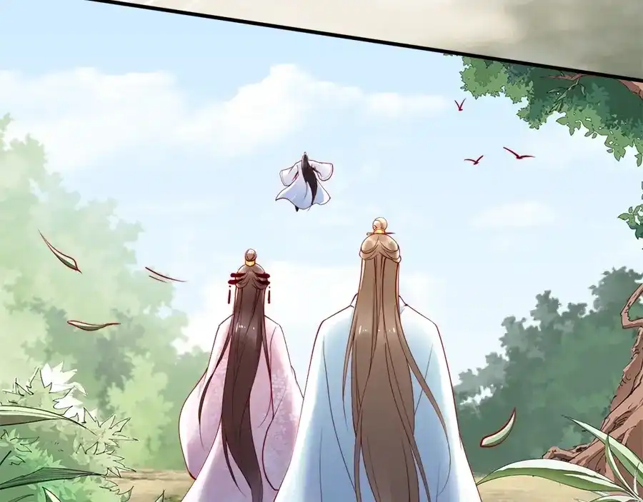 《帝宫东凰飞》第46话 王妃我只认定你 第108页