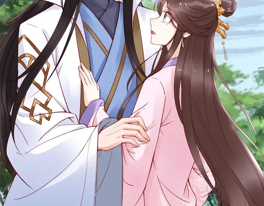 《帝宫东凰飞》第46话 王妃我只认定你 第27页