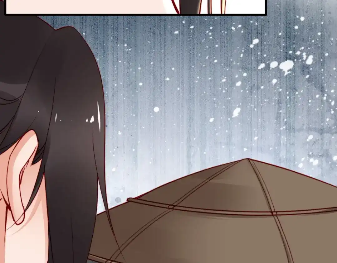 《帝宫东凰飞》第47话 和你面对困境 第62页