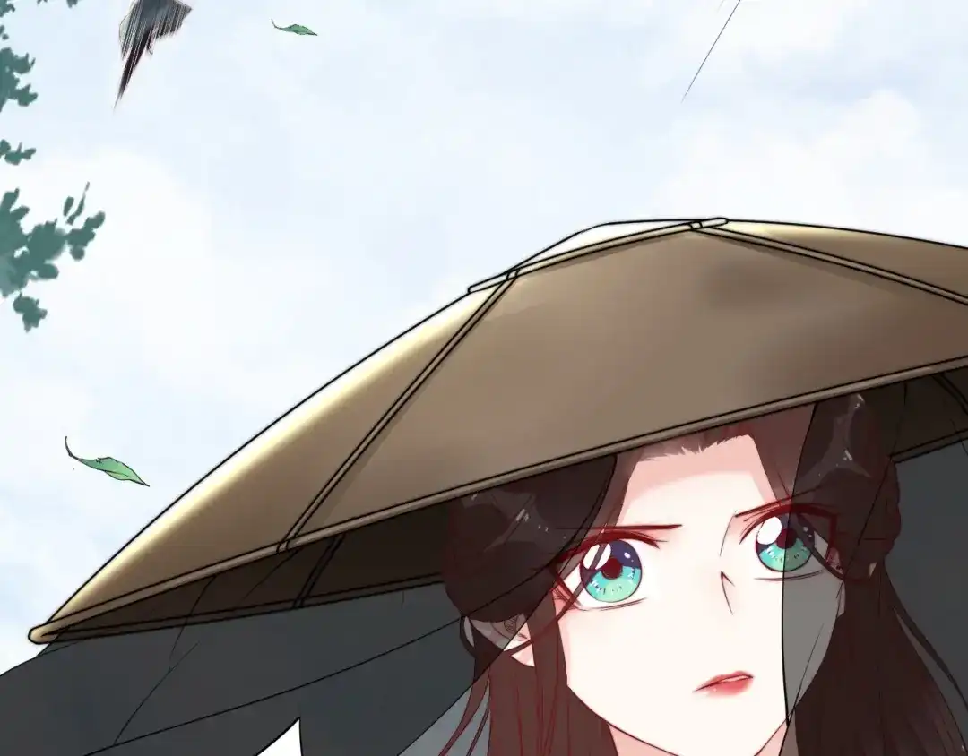 《帝宫东凰飞》第47话 和你面对困境 第76页
