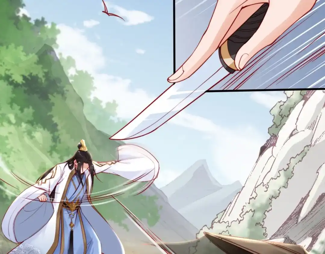 《帝宫东凰飞》第47话 和你面对困境 第50页