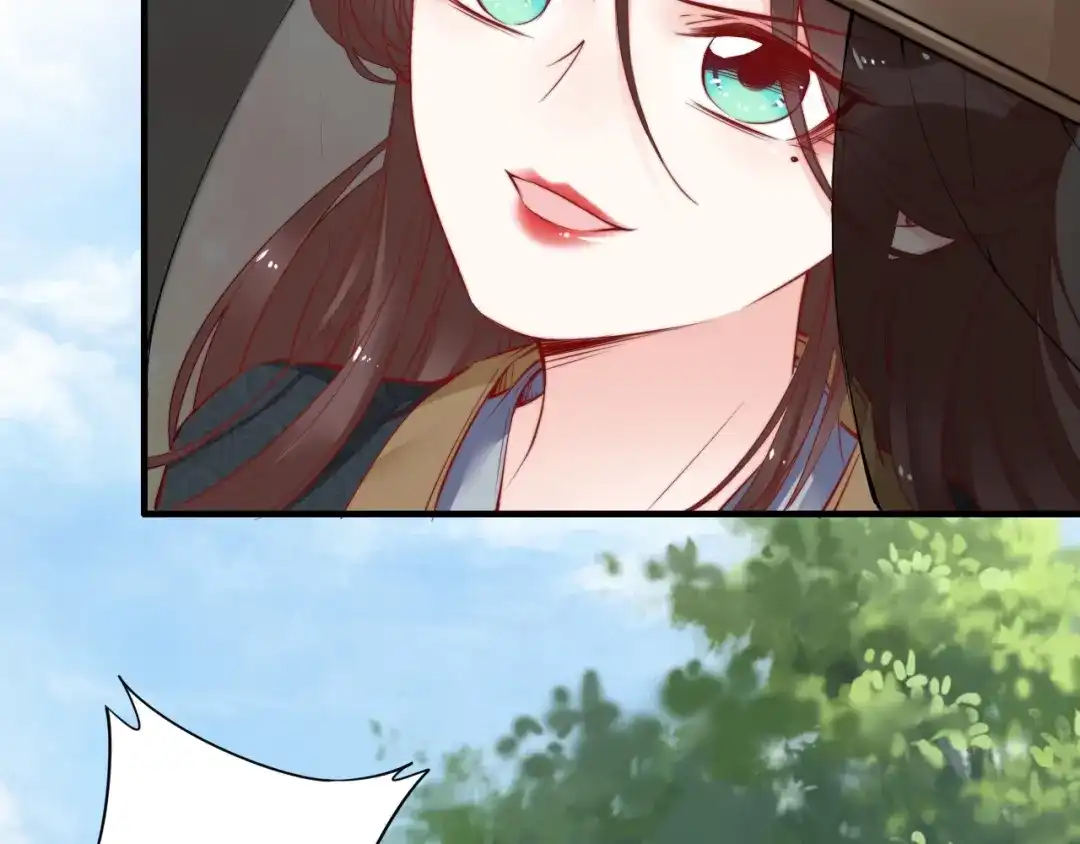《帝宫东凰飞》第47话 和你面对困境 第74页