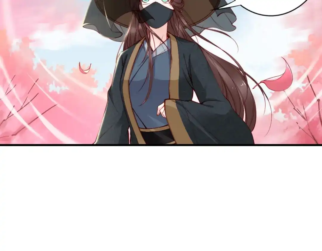 《帝宫东凰飞》第47话 和你面对困境 第35页
