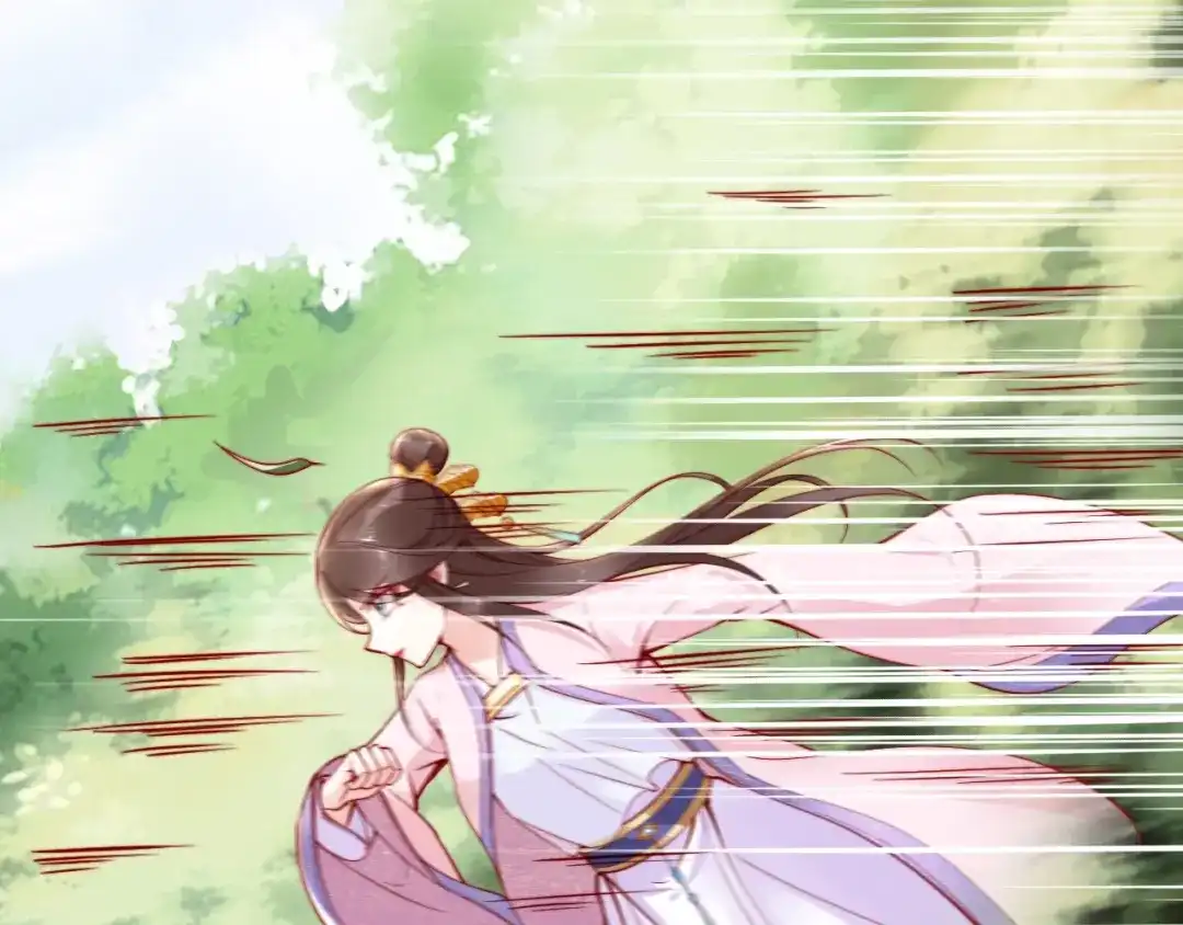 《帝宫东凰飞》第47话 和你面对困境 第23页