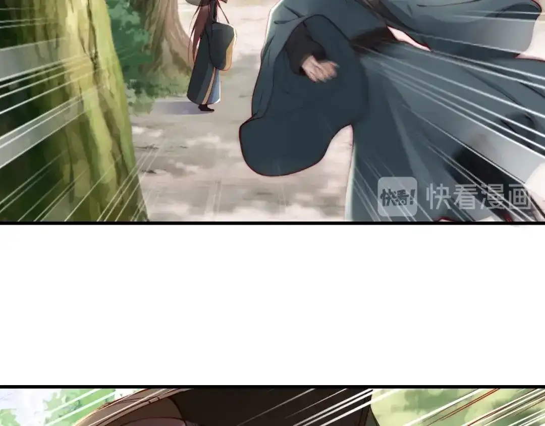 《帝宫东凰飞》第47话 和你面对困境 第40页