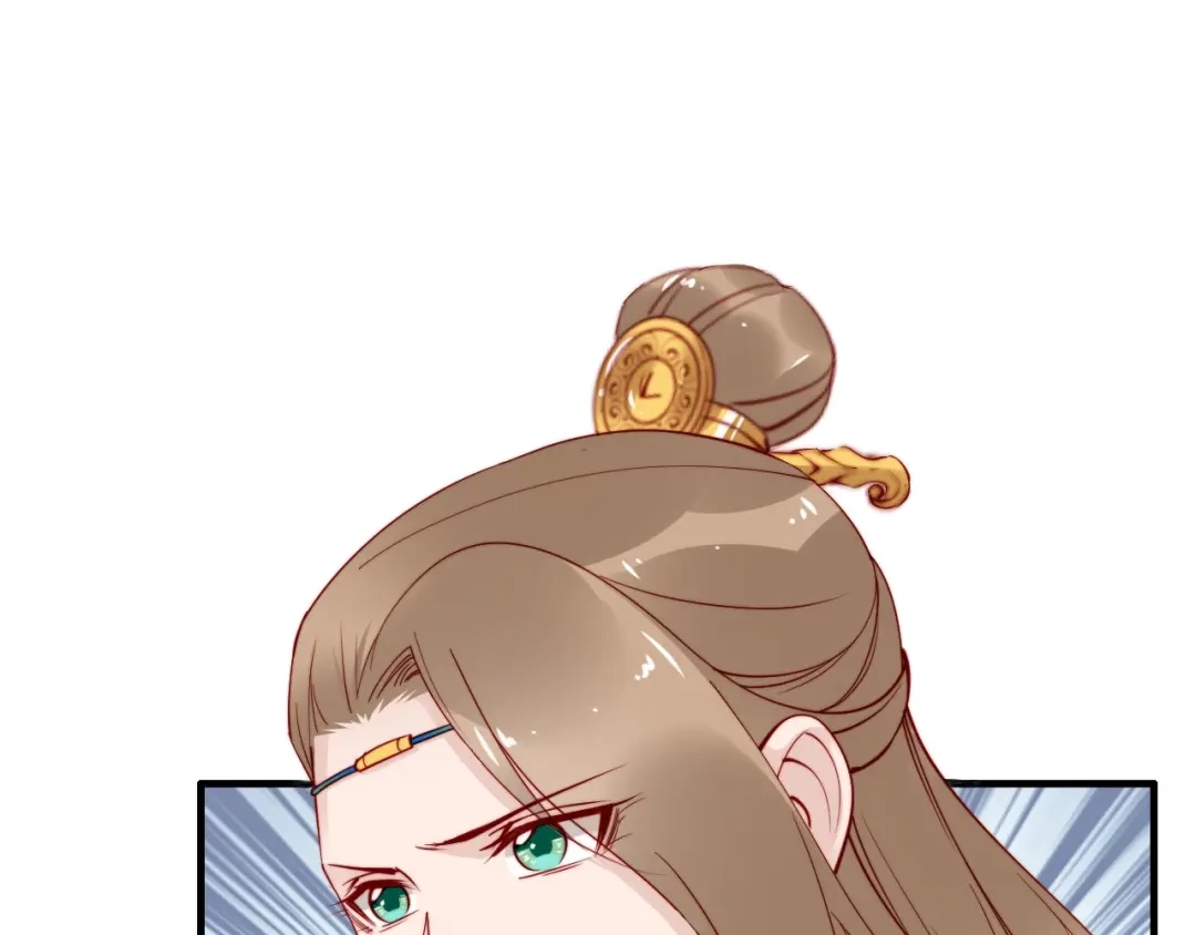 《帝宫东凰飞》第47话 和你面对困境 第8页