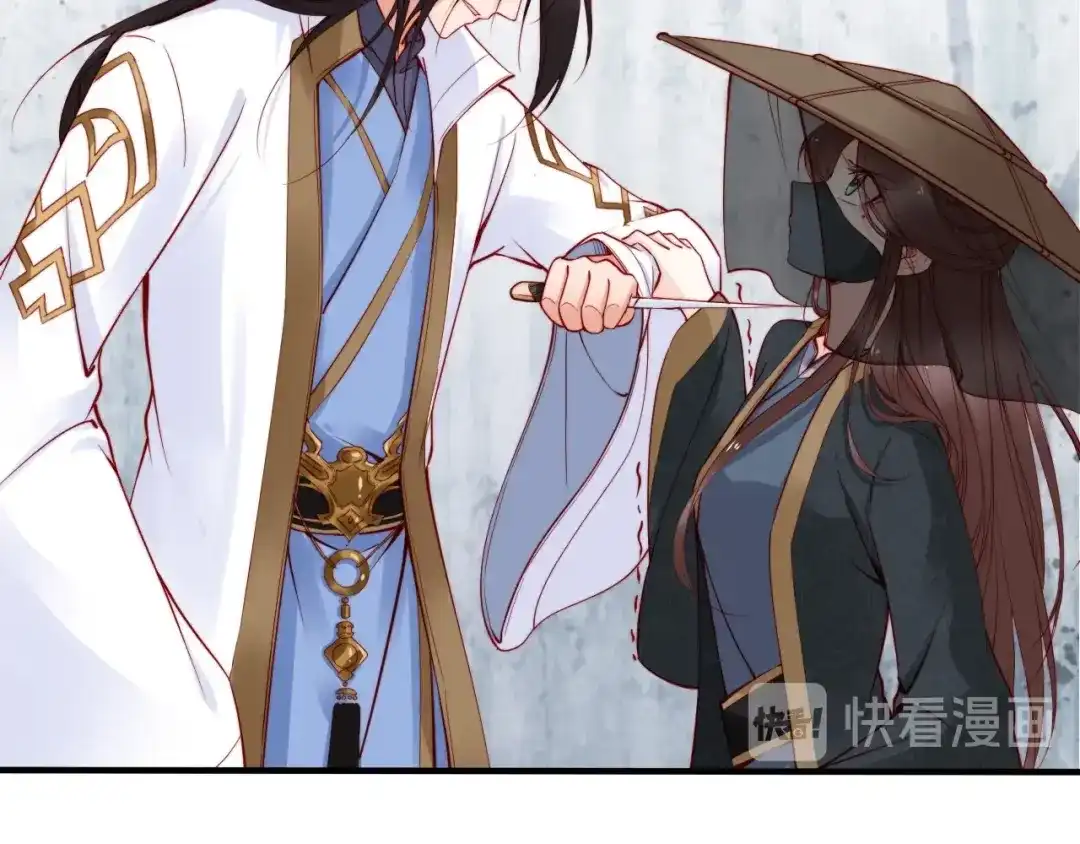 《帝宫东凰飞》第47话 和你面对困境 第57页
