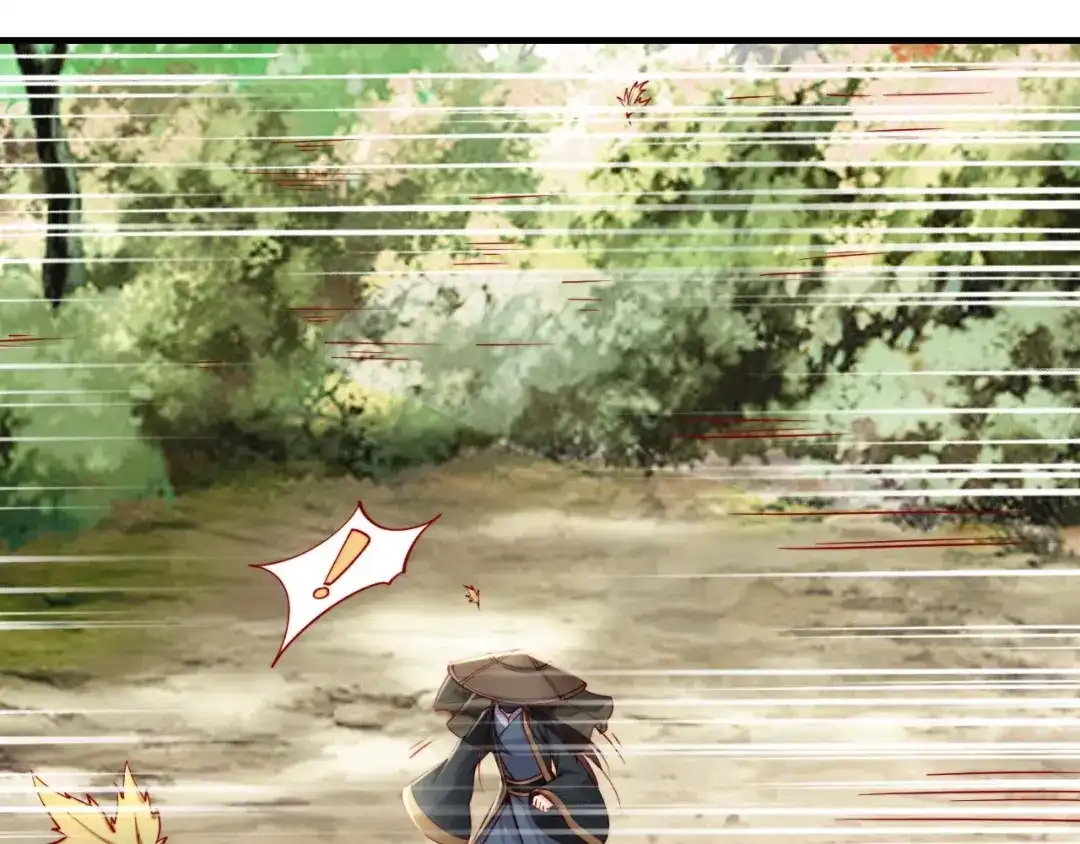 《帝宫东凰飞》第47话 和你面对困境 第36页