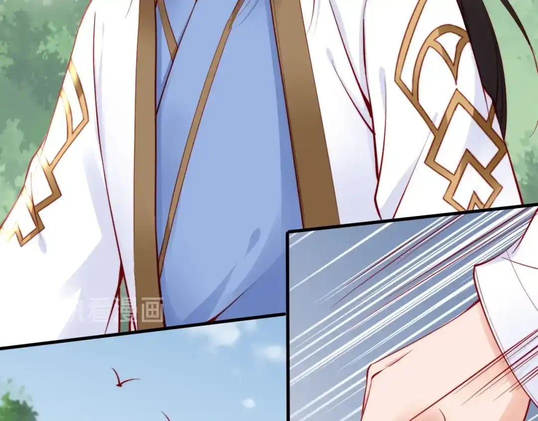 《帝宫东凰飞》第47话 和你面对困境 第49页