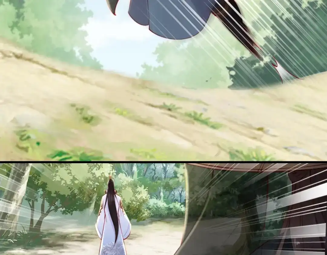 《帝宫东凰飞》第47话 和你面对困境 第45页