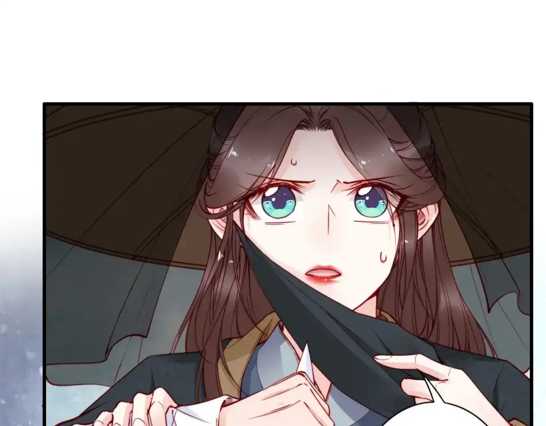 《帝宫东凰飞》第47话 和你面对困境 第58页