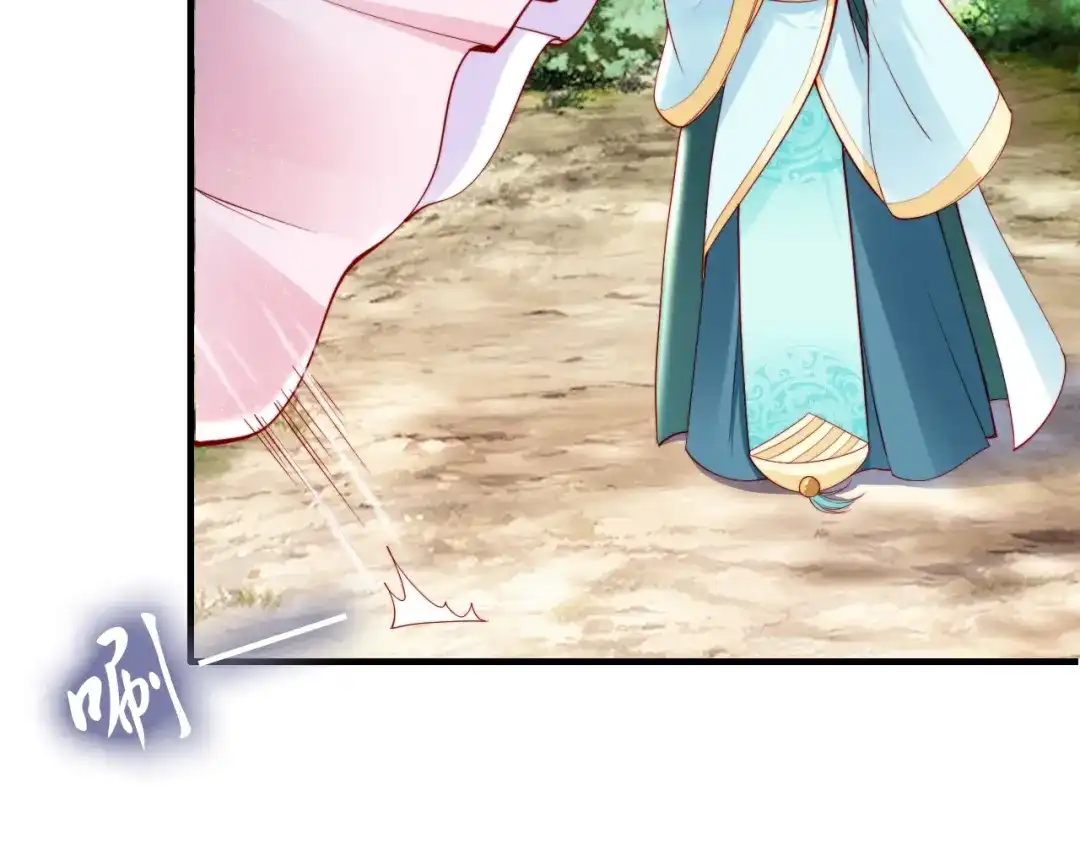 《帝宫东凰飞》第47话 和你面对困境 第19页