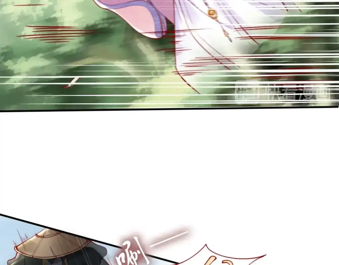 《帝宫东凰飞》第47话 和你面对困境 第24页