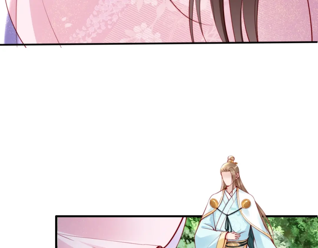 《帝宫东凰飞》第47话 和你面对困境 第18页