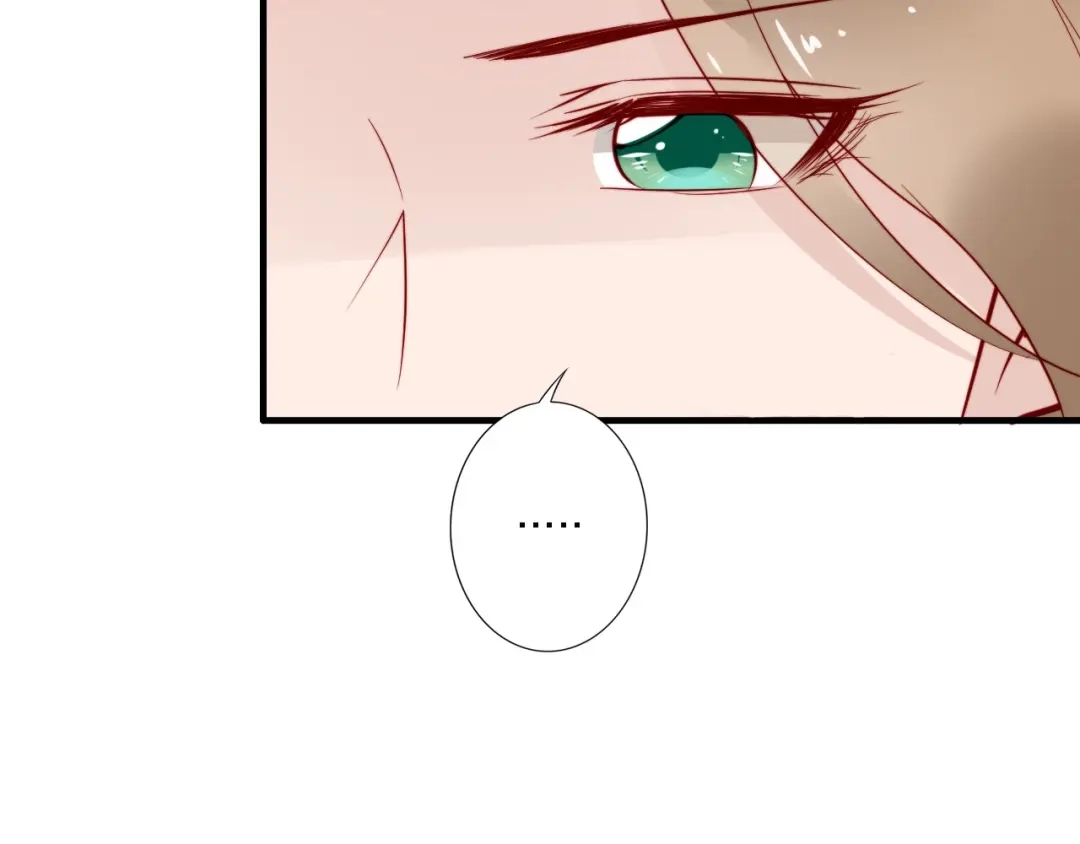 《帝宫东凰飞》第47话 和你面对困境 第12页
