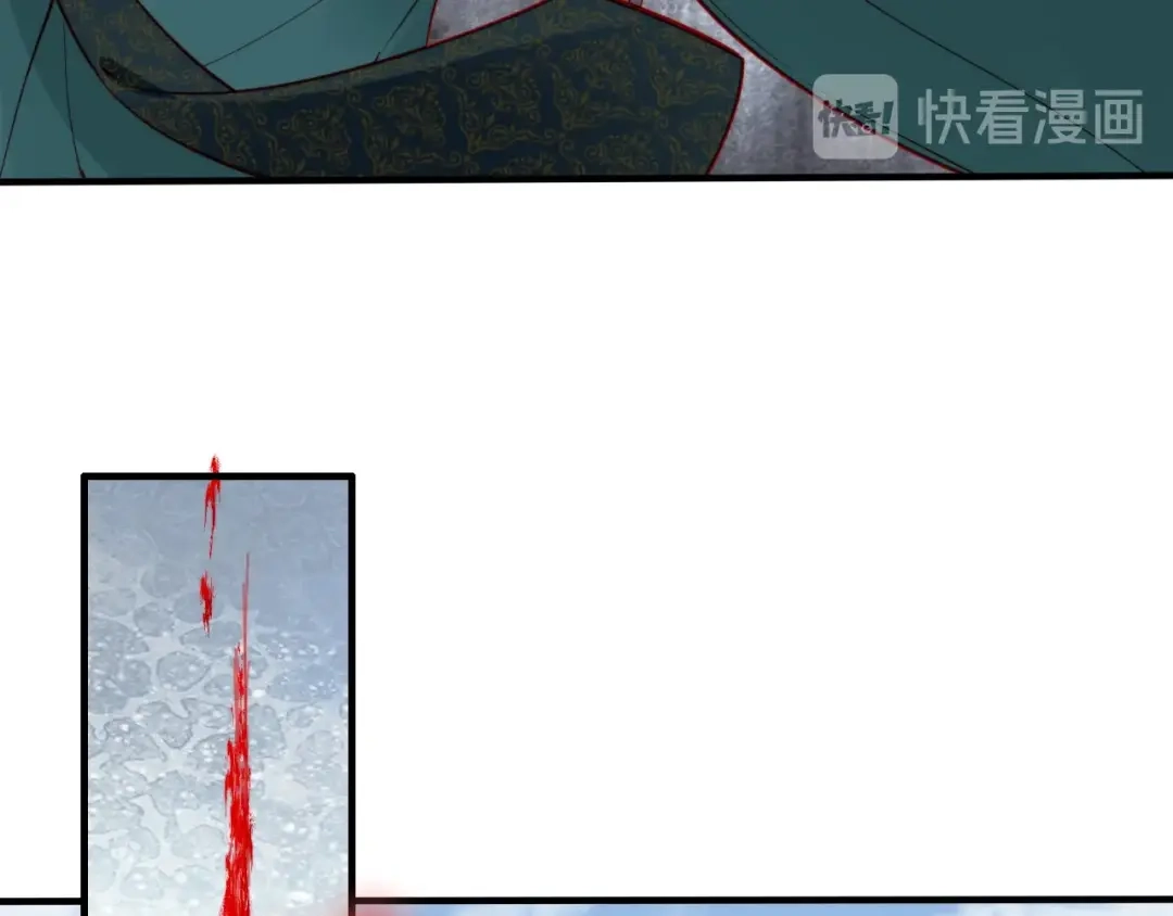 《帝宫东凰飞》第48话 夫妻搭配，干活不累 第69页