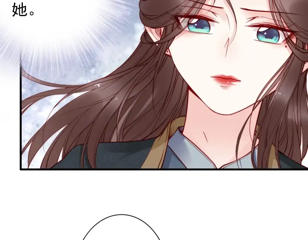 《帝宫东凰飞》第48话 夫妻搭配，干活不累 第90页