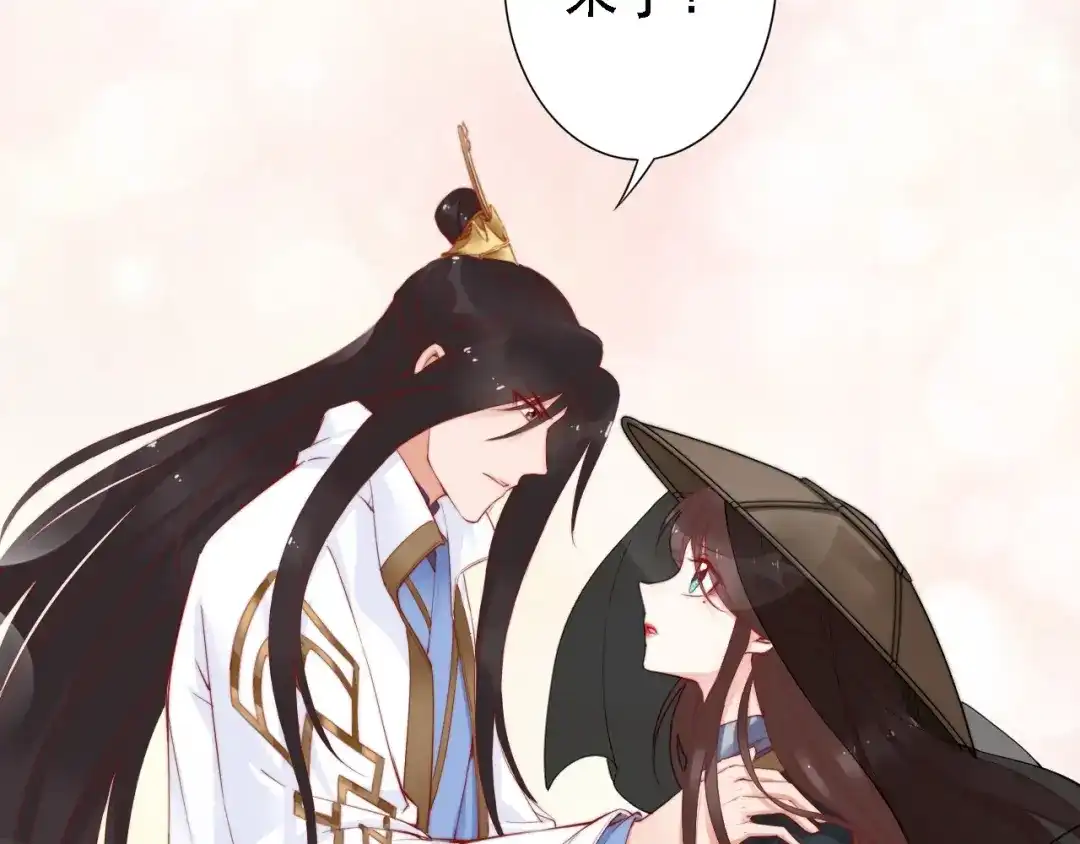 《帝宫东凰飞》第48话 夫妻搭配，干活不累 第2页