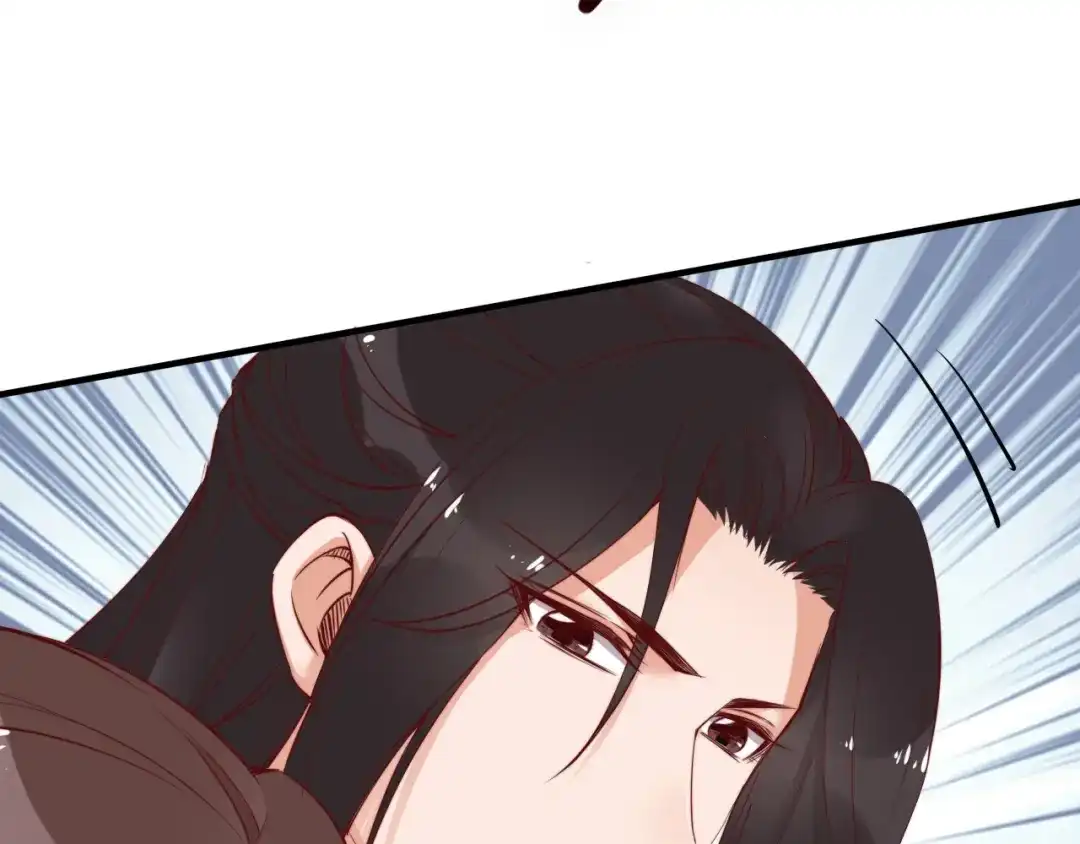 《帝宫东凰飞》第48话 夫妻搭配，干活不累 第38页
