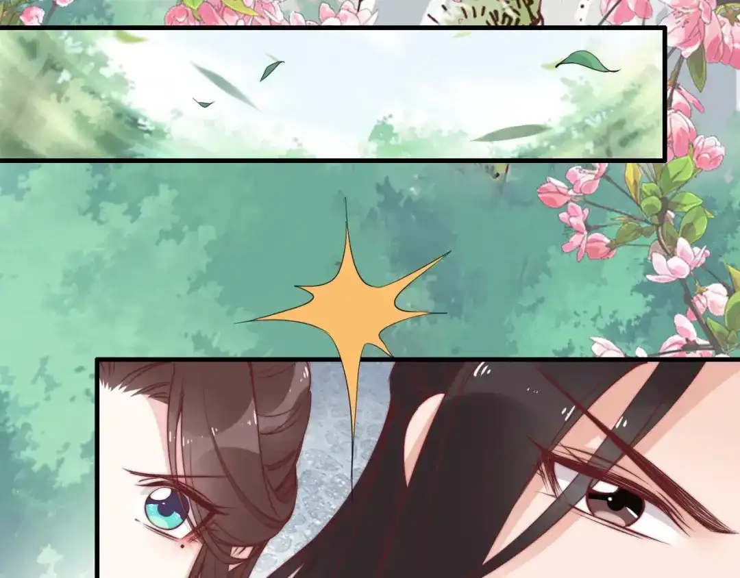 《帝宫东凰飞》第48话 夫妻搭配，干活不累 第53页