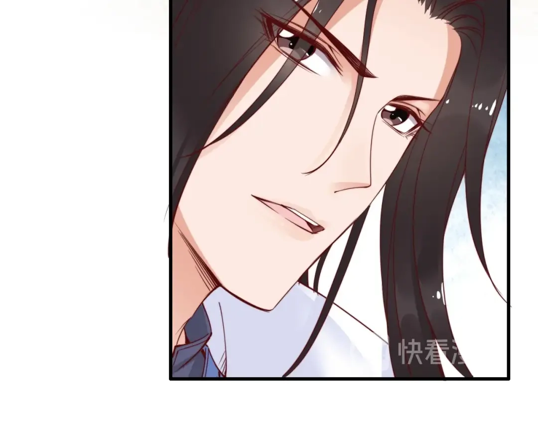 《帝宫东凰飞》第48话 夫妻搭配，干活不累 第44页