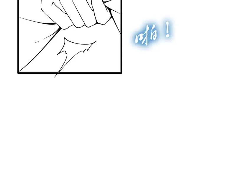 《帝宫东凰飞》第48话 夫妻搭配，干活不累 第120页