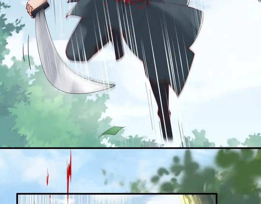 《帝宫东凰飞》第48话 夫妻搭配，干活不累 第26页
