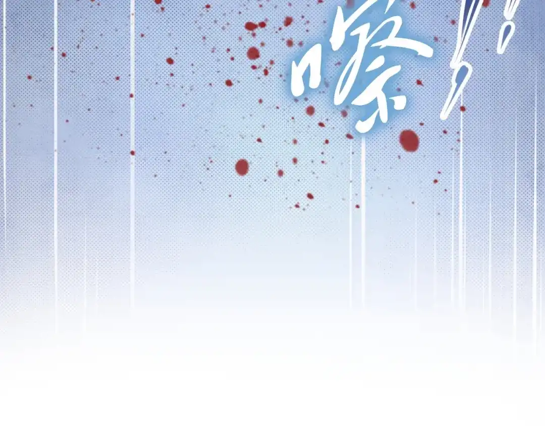 《帝宫东凰飞》第48话 夫妻搭配，干活不累 第23页