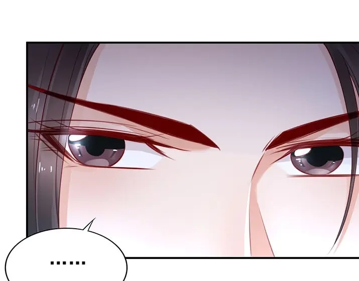 《帝宫东凰飞》第4话 分床夫妇无感情？ 第26页