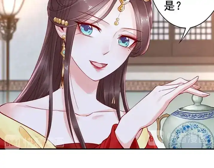 《帝宫东凰飞》第4话 分床夫妇无感情？ 第25页