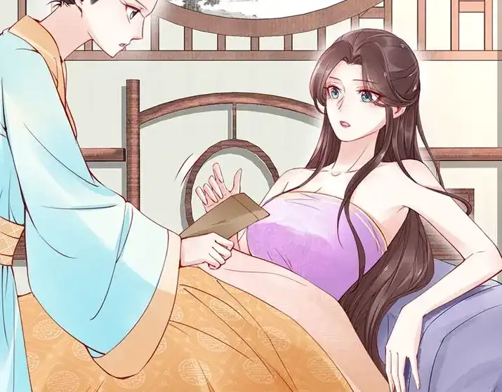 《帝宫东凰飞》第4话 分床夫妇无感情？ 第75页