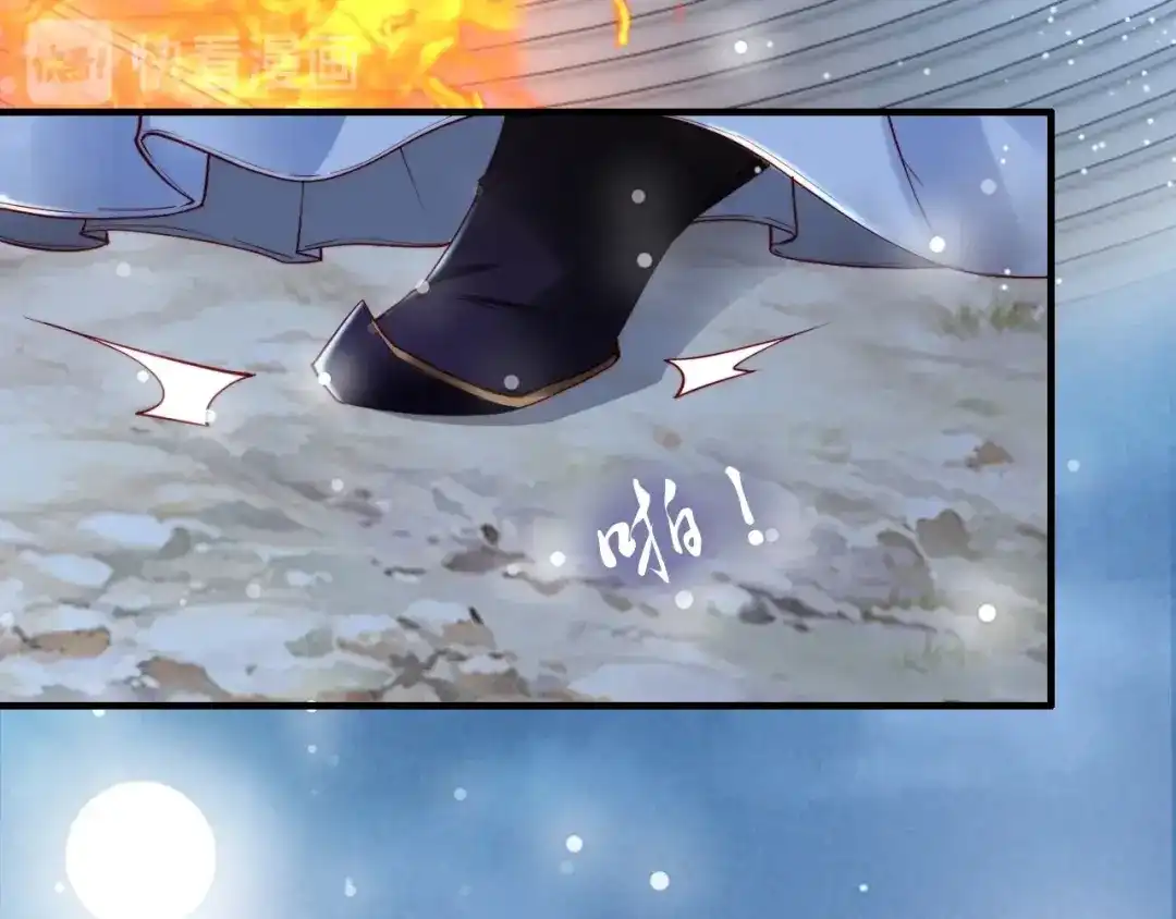 《帝宫东凰飞》第49话 敌人现身，夫妻撒糖 第60页