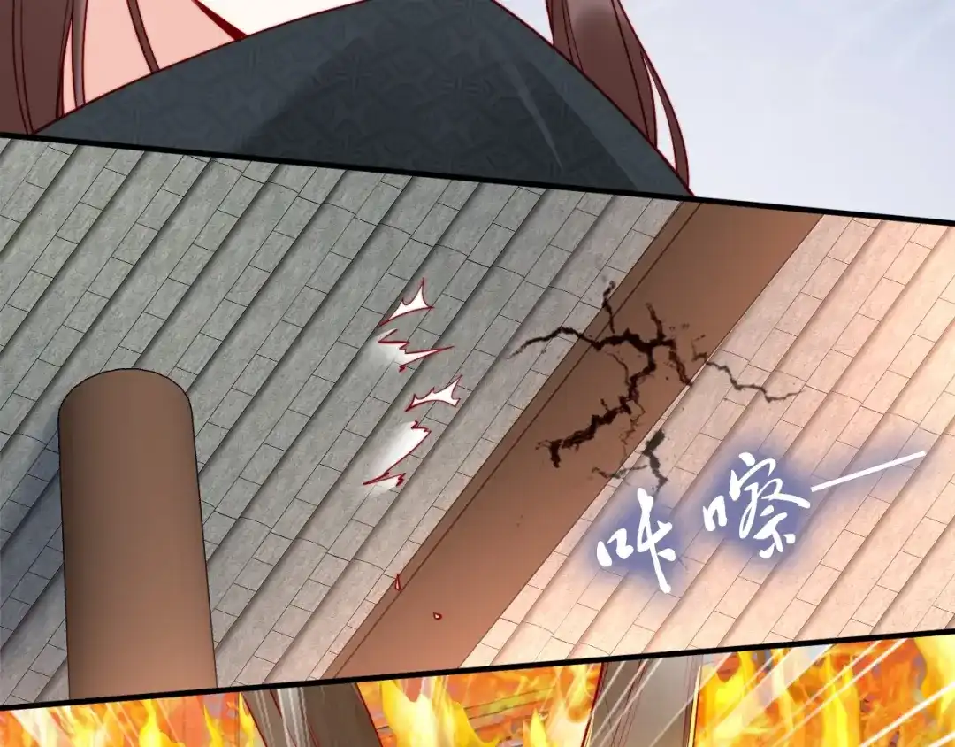 《帝宫东凰飞》第49话 敌人现身，夫妻撒糖 第42页