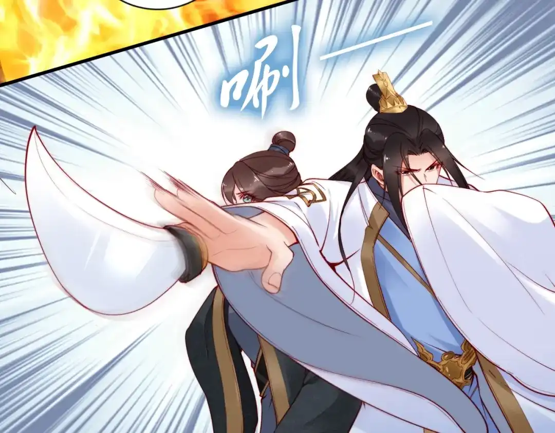 《帝宫东凰飞》第49话 敌人现身，夫妻撒糖 第36页