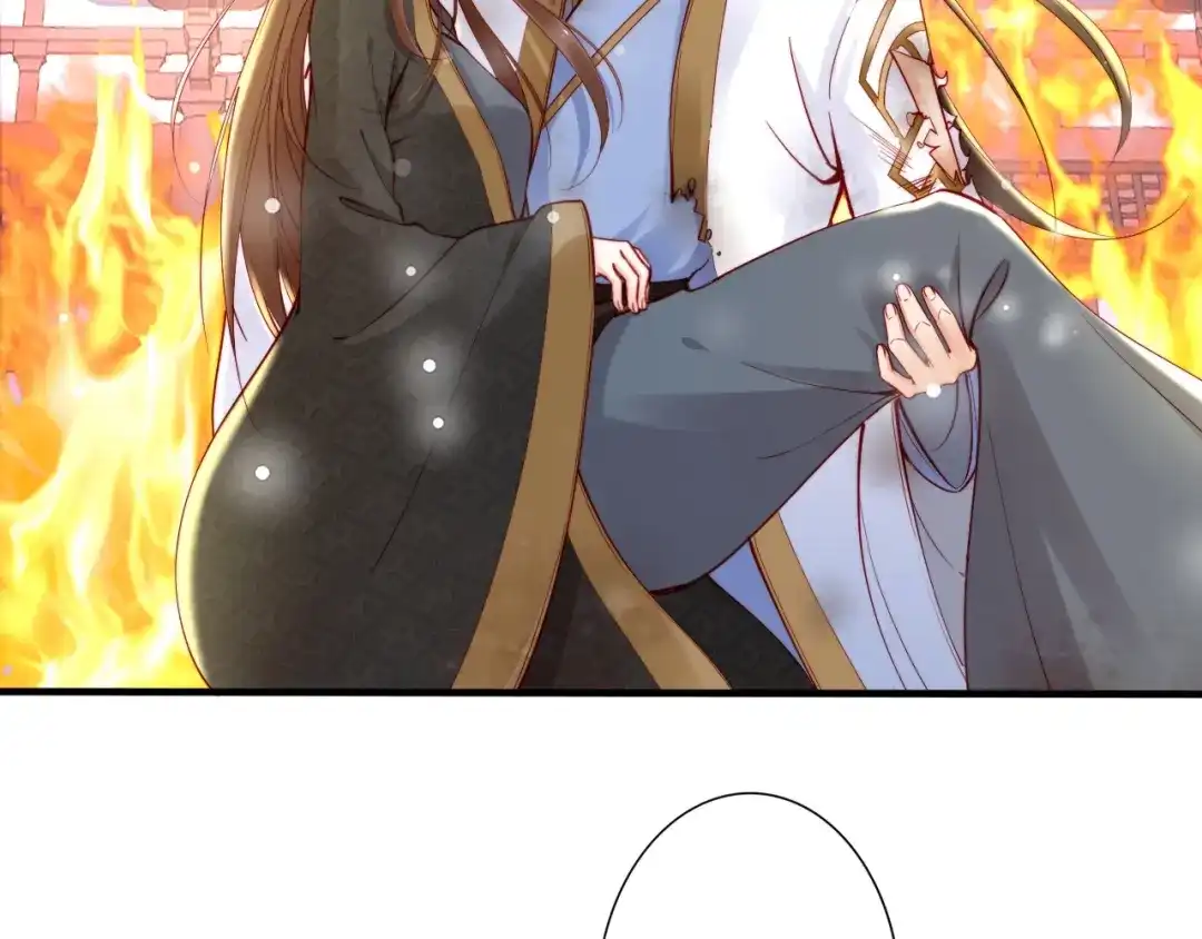 《帝宫东凰飞》第49话 敌人现身，夫妻撒糖 第62页