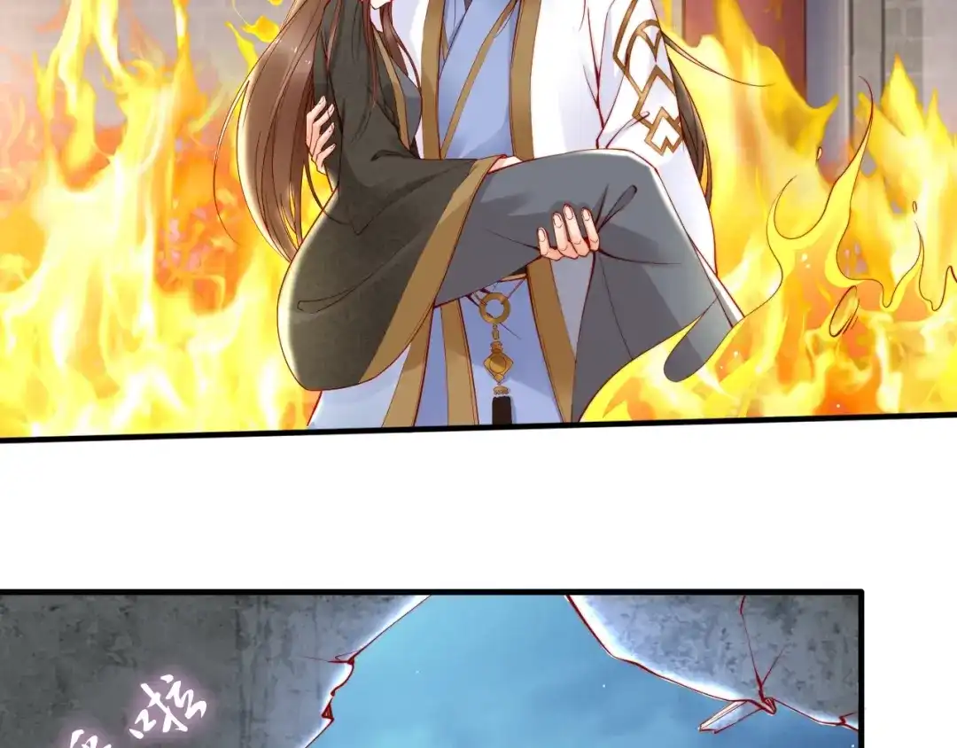《帝宫东凰飞》第49话 敌人现身，夫妻撒糖 第51页