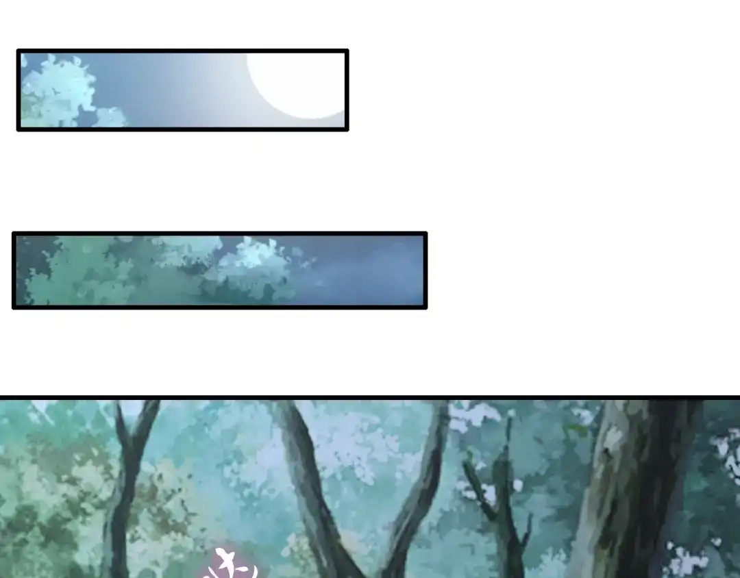 《帝宫东凰飞》第49话 敌人现身，夫妻撒糖 第68页