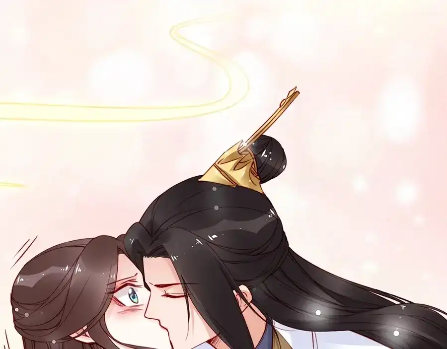 《帝宫东凰飞》第50话 真正爱的只有你！ 第78页