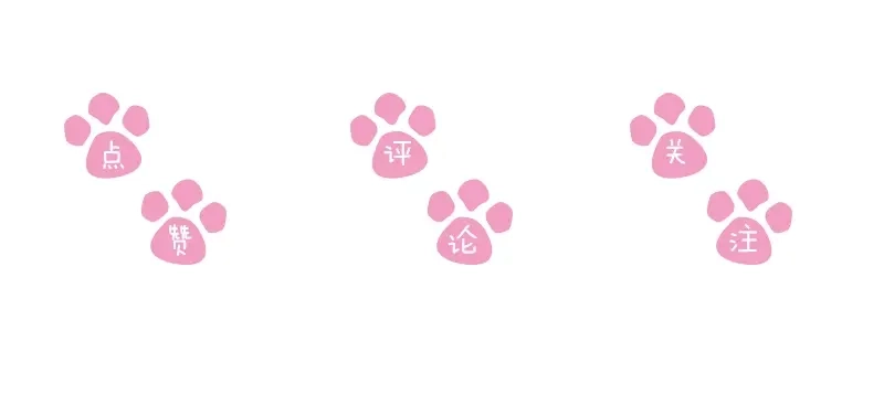 《帝宫东凰飞》第50话 真正爱的只有你！ 第94页