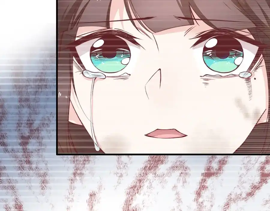 《帝宫东凰飞》第50话 真正爱的只有你！ 第46页