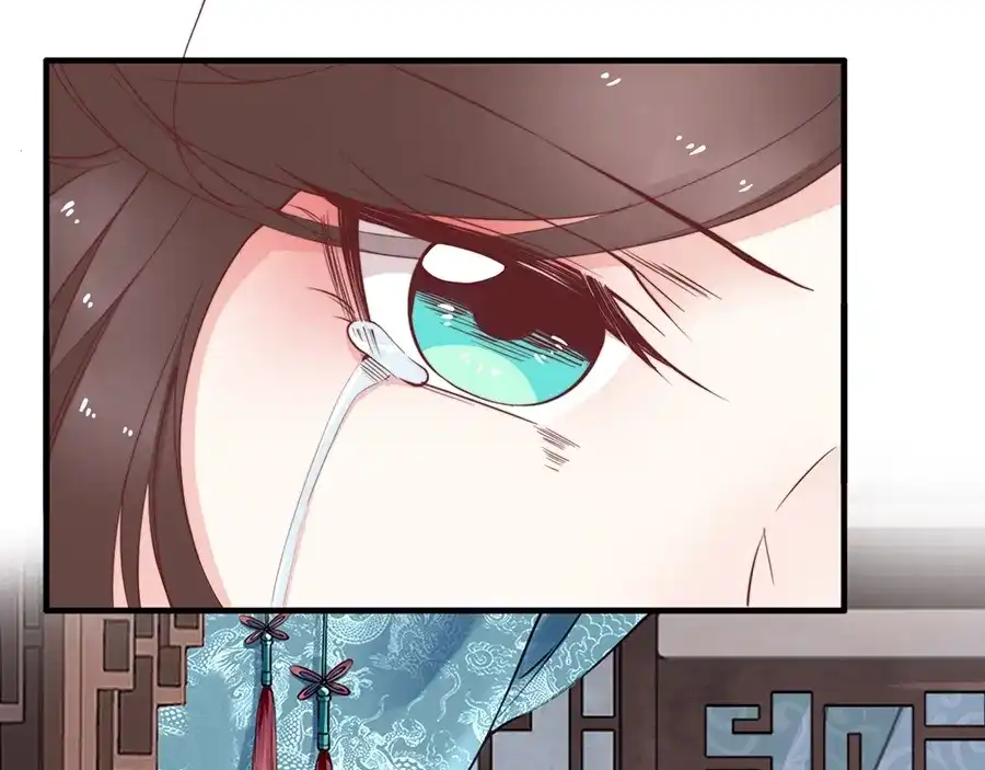 《帝宫东凰飞》第50话 真正爱的只有你！ 第54页