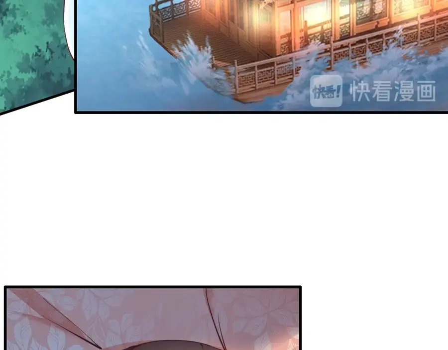 《帝宫东凰飞》第50话 真正爱的只有你！ 第20页