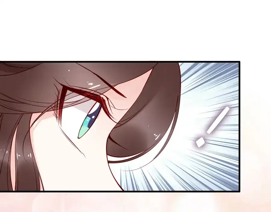 《帝宫东凰飞》第50话 真正爱的只有你！ 第62页