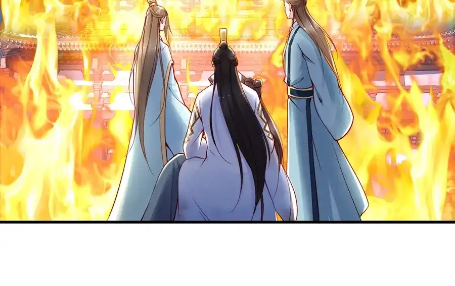 《帝宫东凰飞》第50话 真正爱的只有你！ 第16页