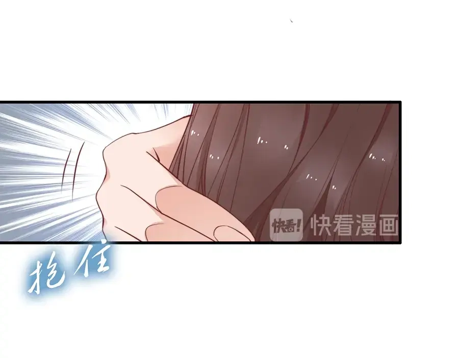 《帝宫东凰飞》第50话 真正爱的只有你！ 第36页
